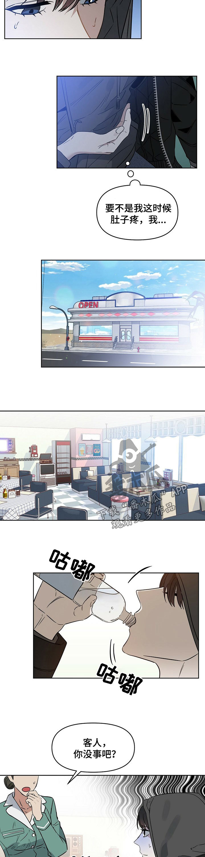 第68章：高额悬赏6