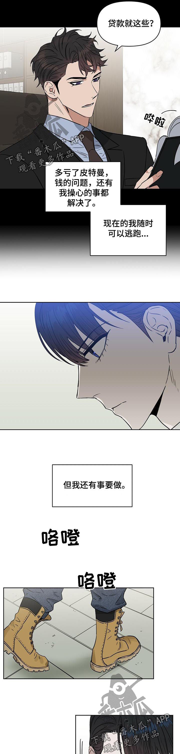 第63章：强盗1