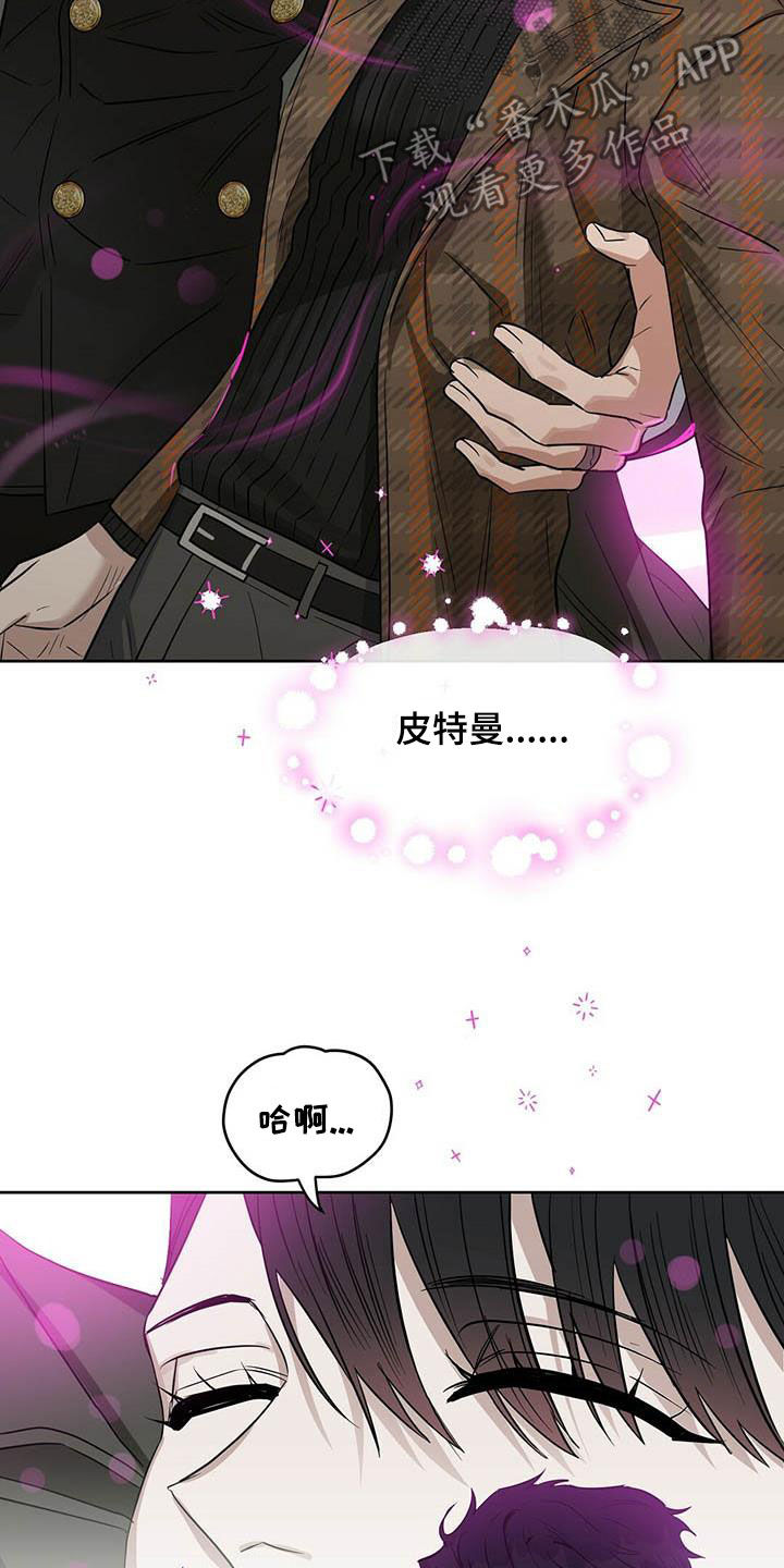 第131章：【番外】爱他就标记他13