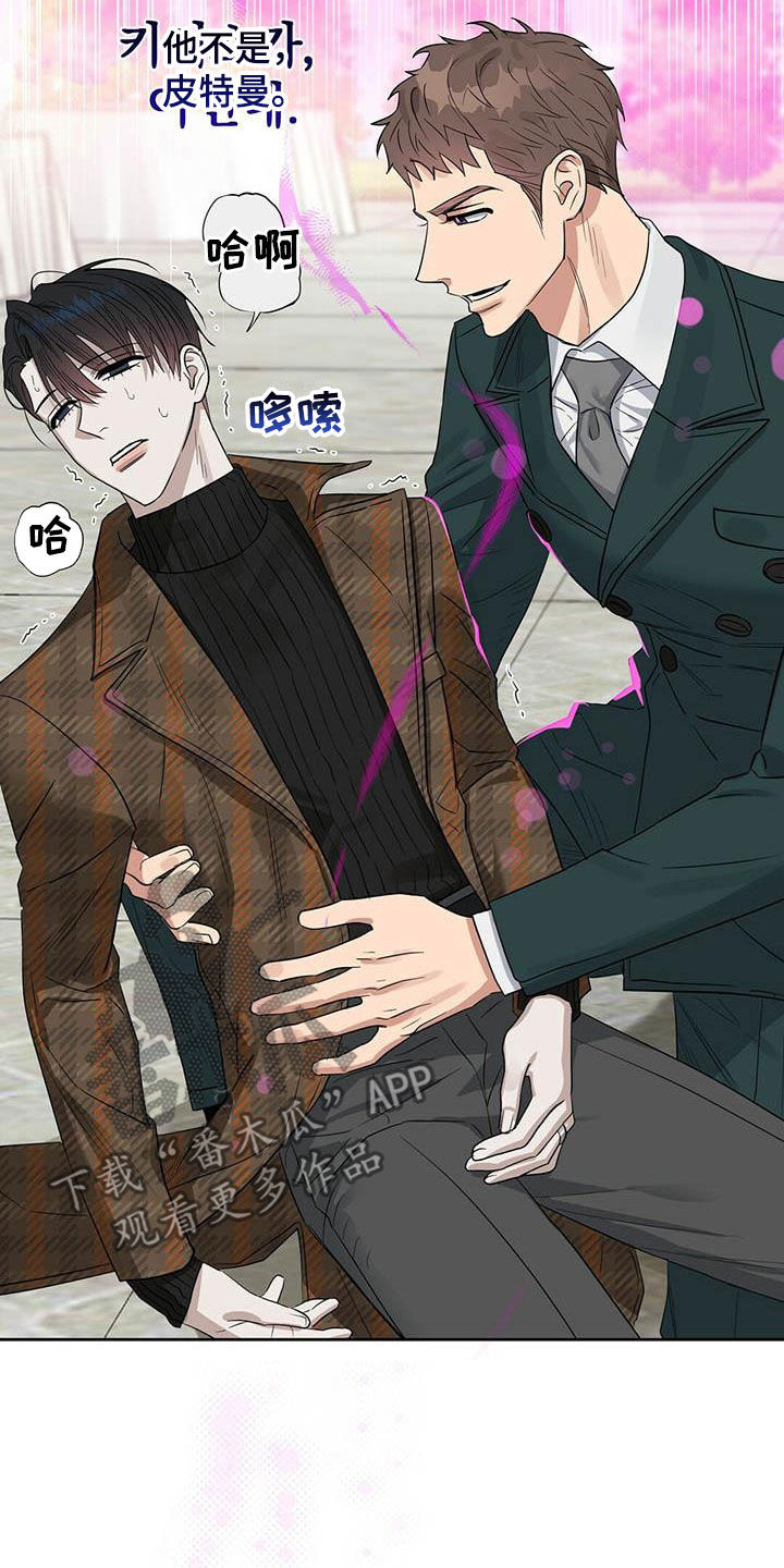 第131章：【番外】爱他就标记他5