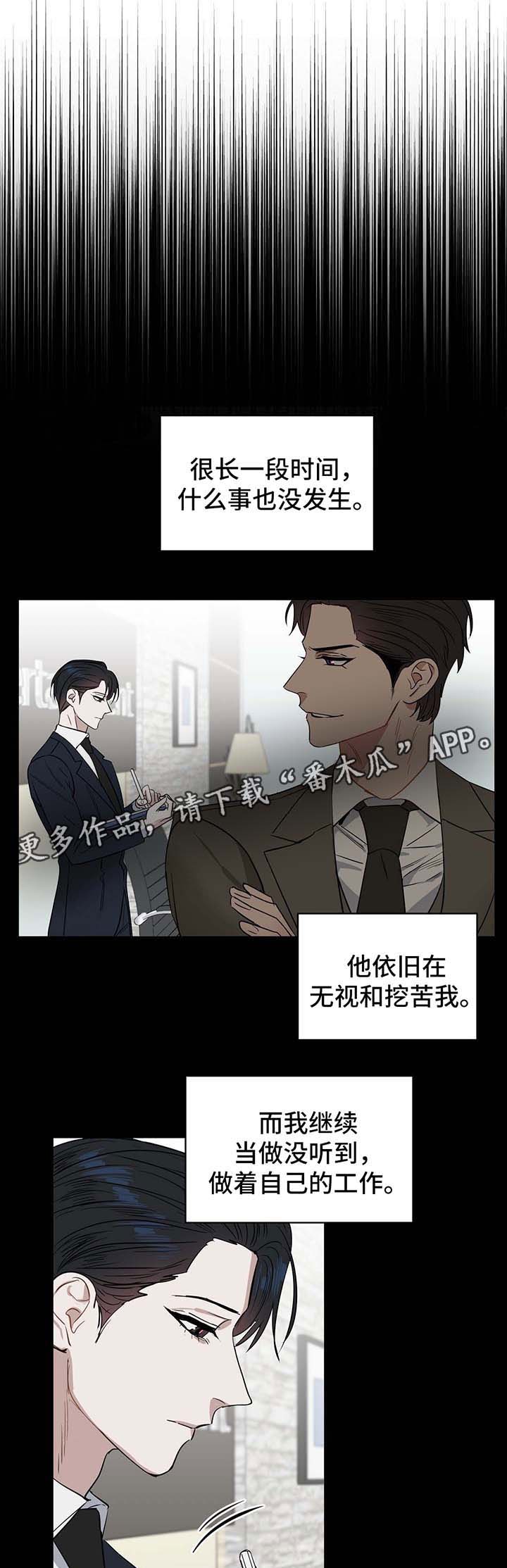 第51章：孩子0