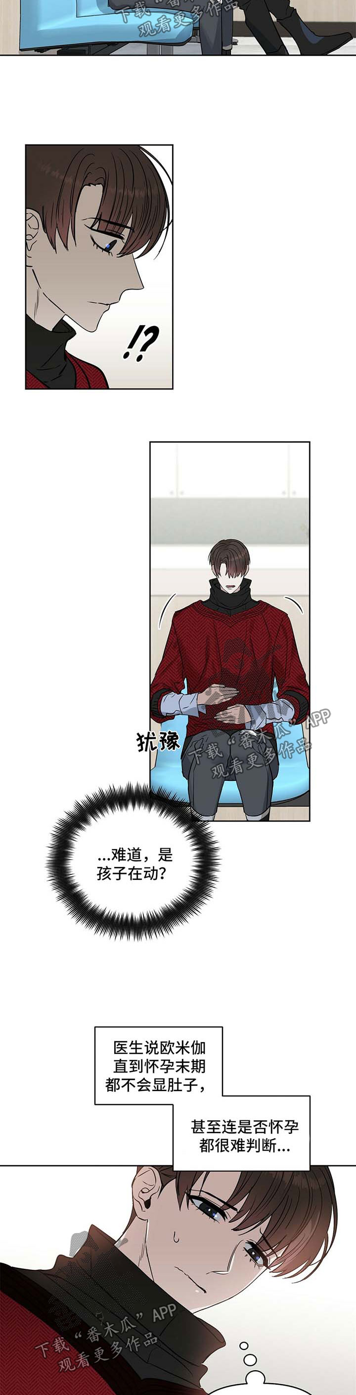 第71章：医院打胎6