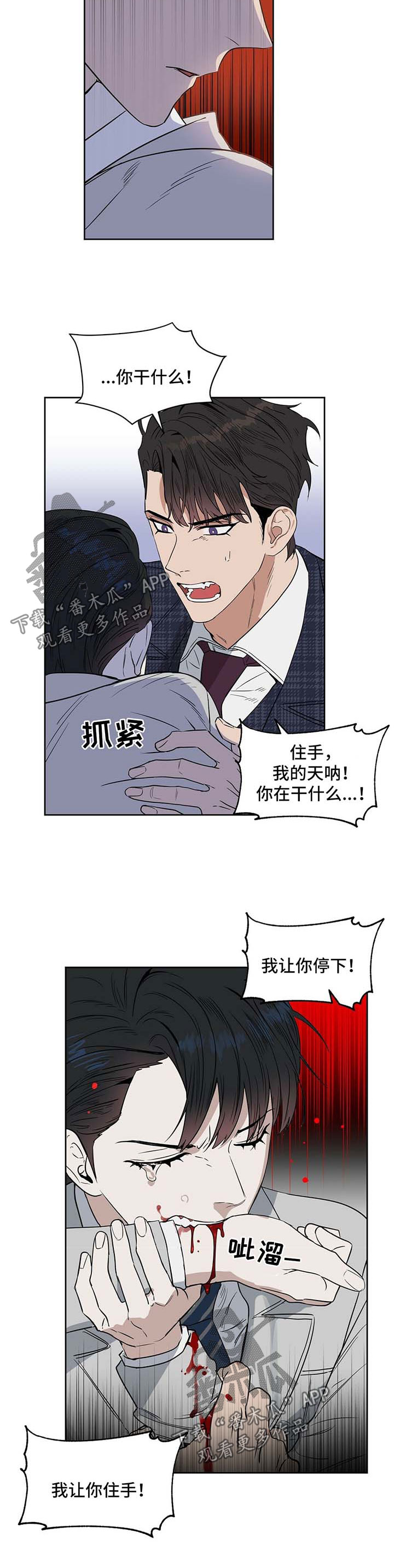 第57章：自残11