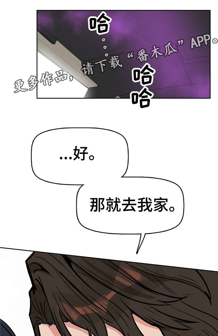 第14章：同居1
