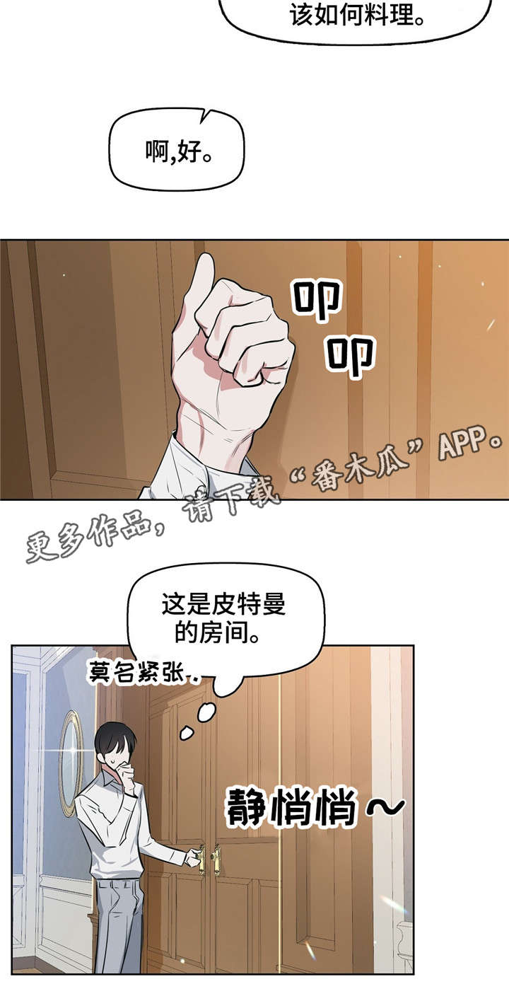 第16章：你的脸2