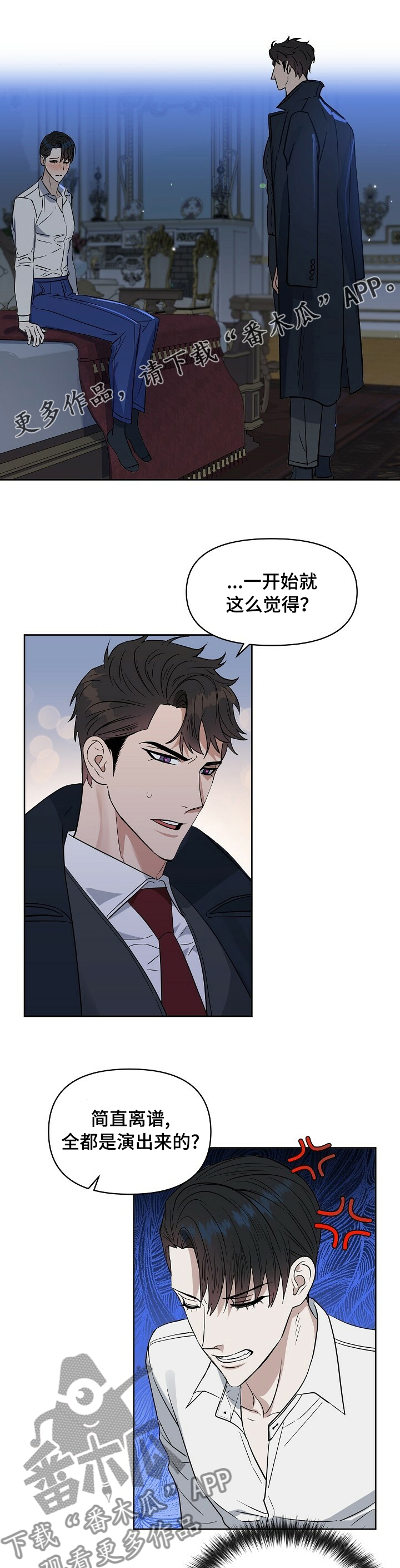 第100章：【番外】我喜欢你0