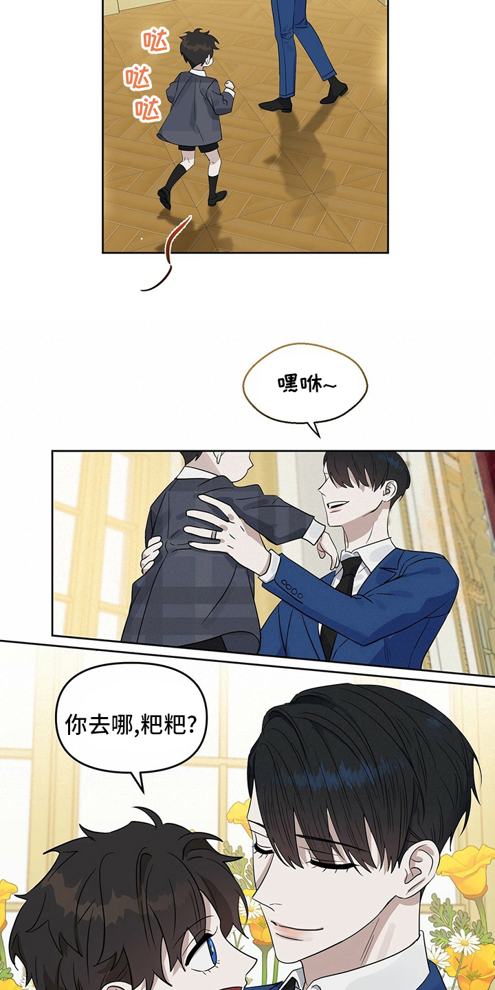 第117章：【番外】我也要去8