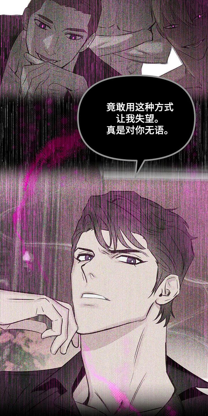 第131章：【番外】爱他就标记他8