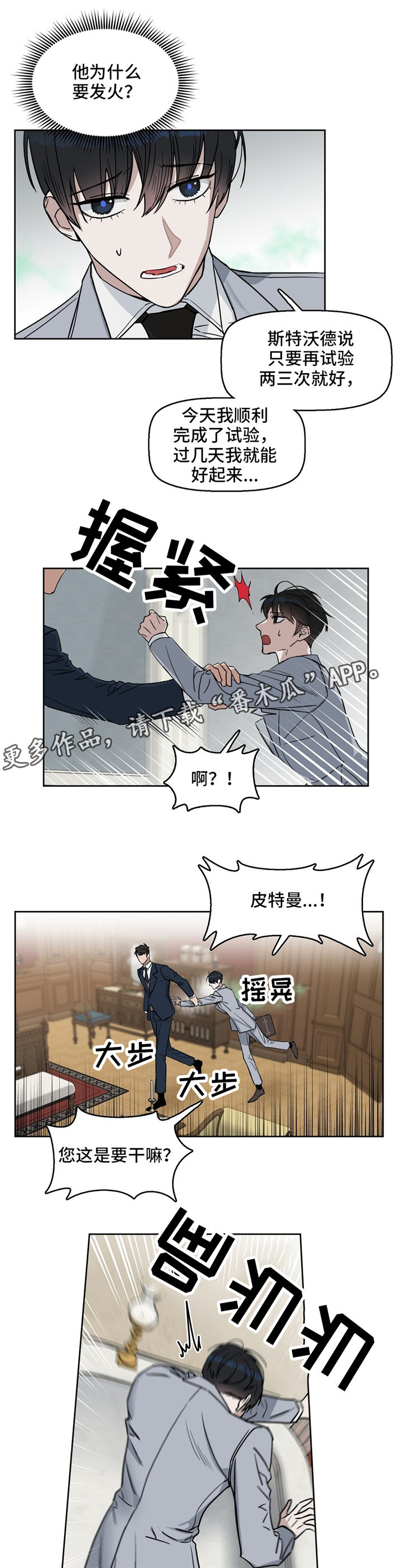 第31章：闭嘴0