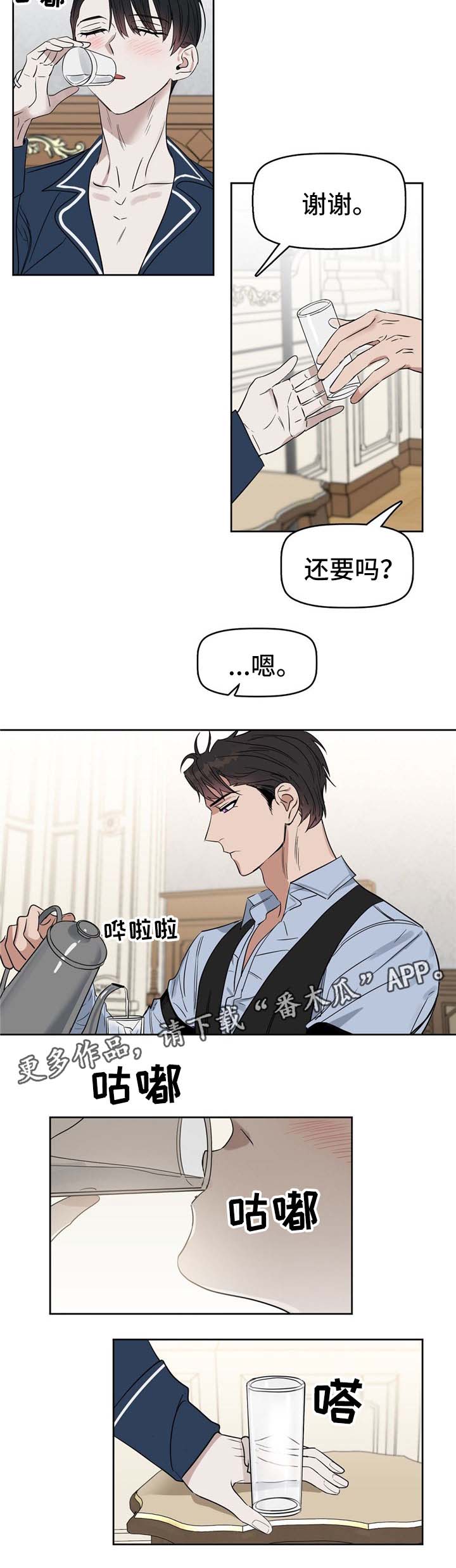 第46章：生病5