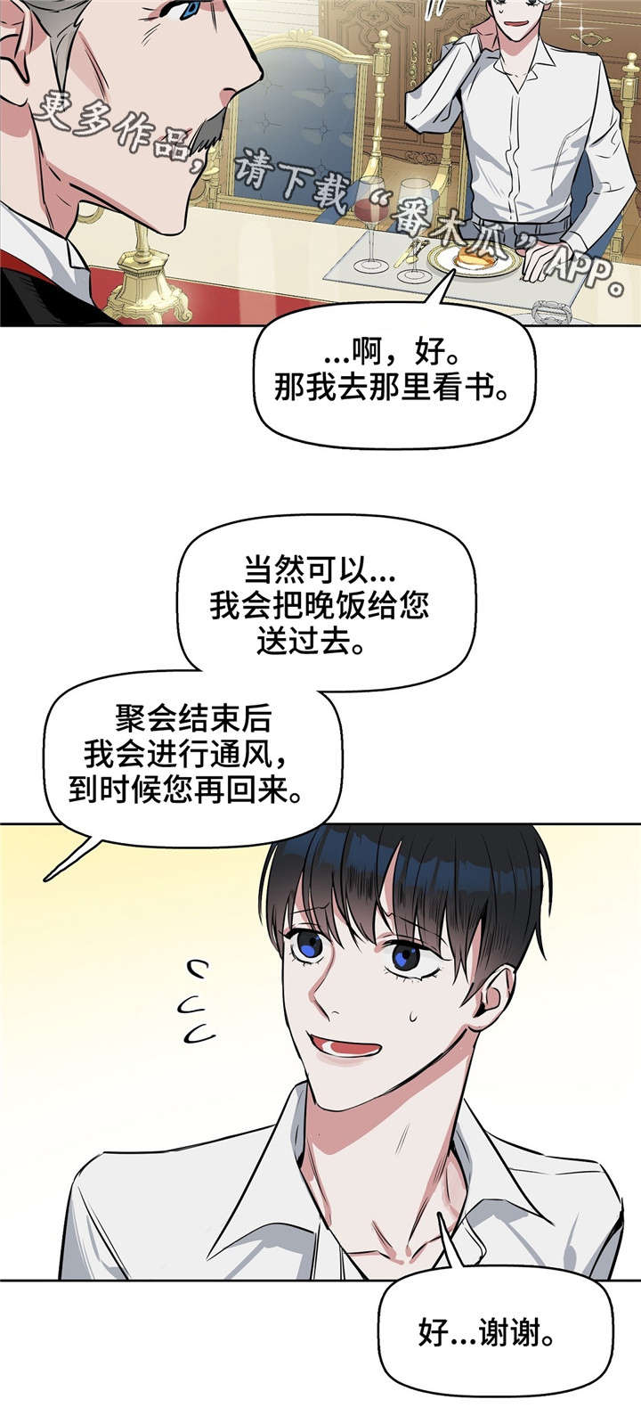 第17章：狗5