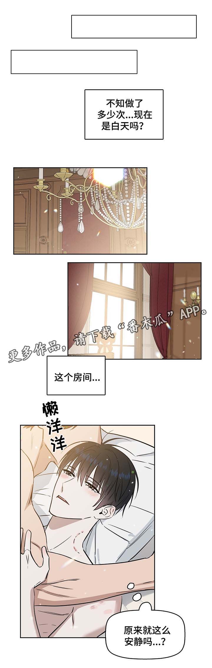 第35章：记忆断片0