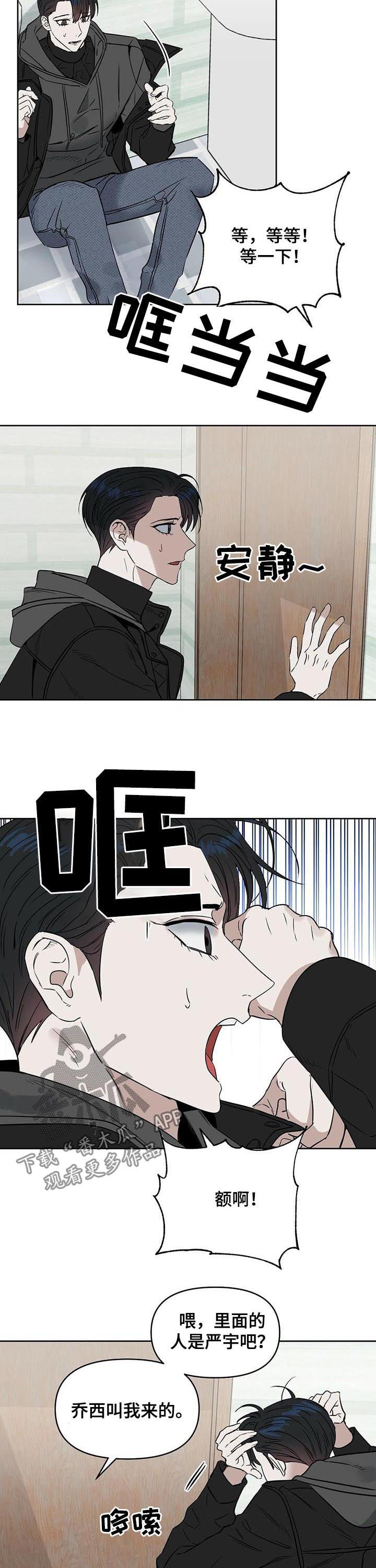 第70章：封面人物1