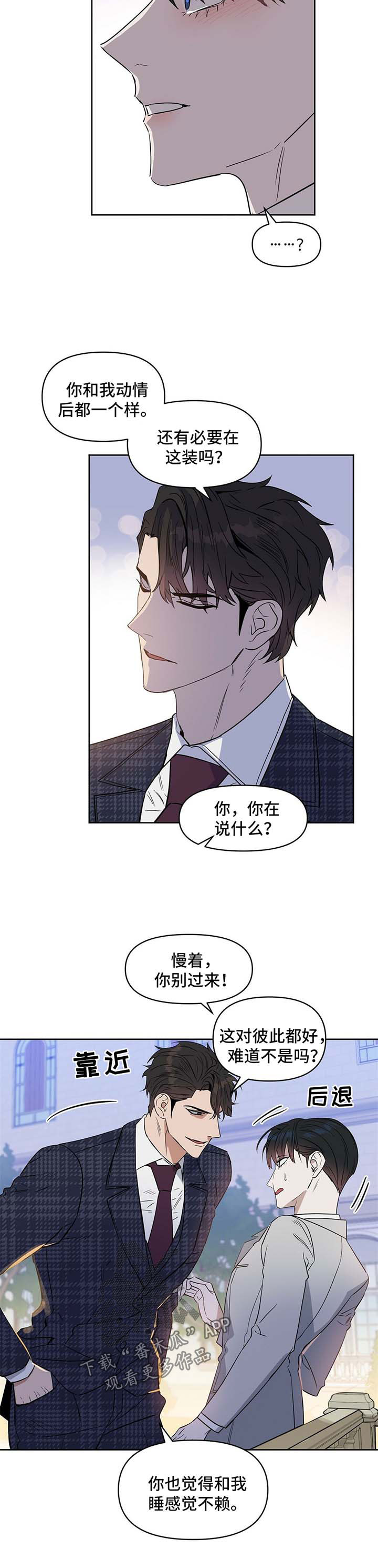 第57章：自残7