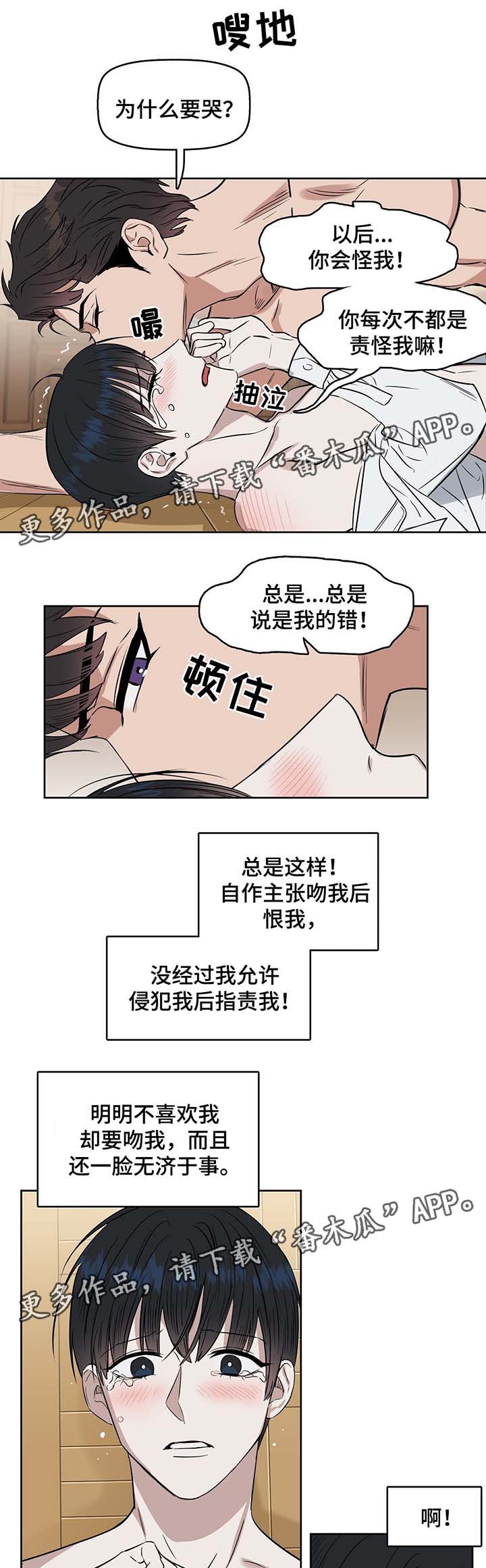 第38章：做个试验9
