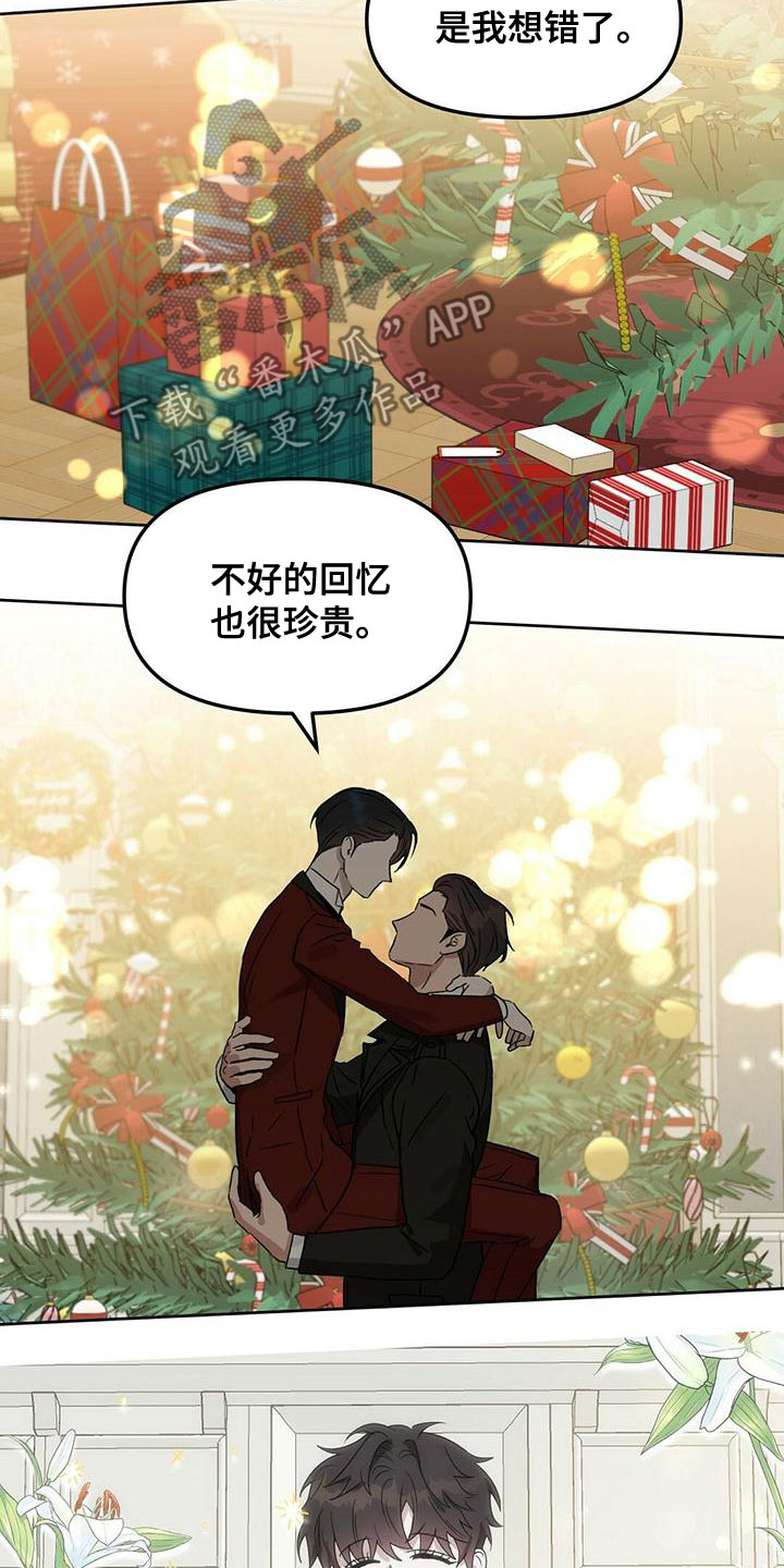 第157章：【番外】同样珍贵9