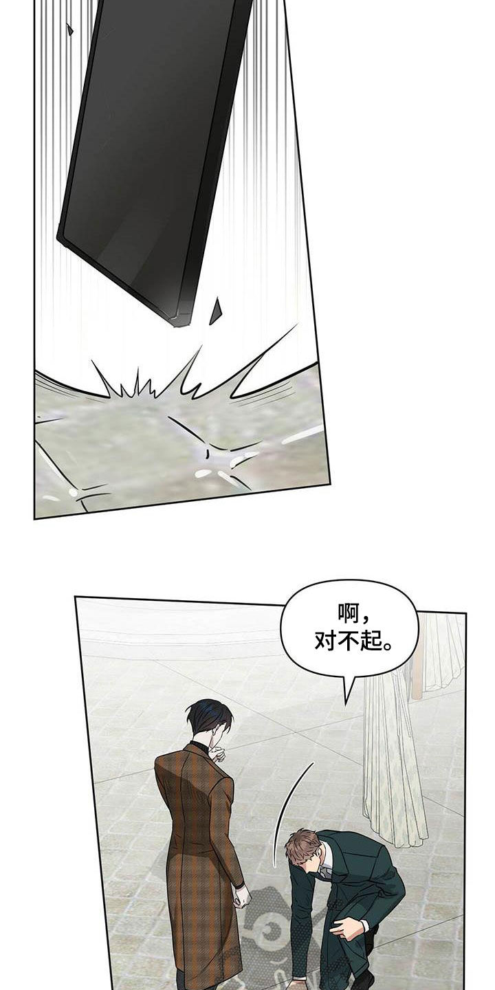 第130章：【番外】纠缠17