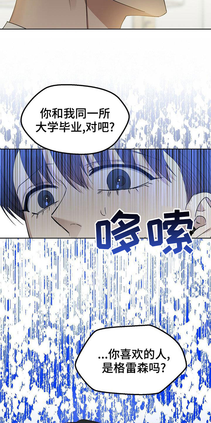 第149章：【番外】想离就离1