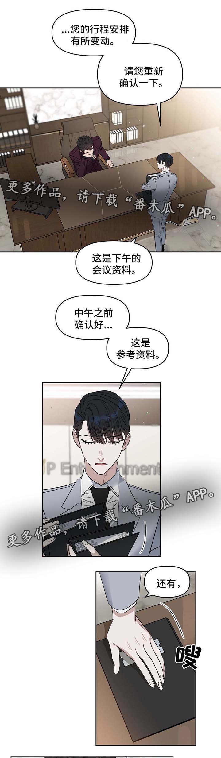 第50章：算清账0
