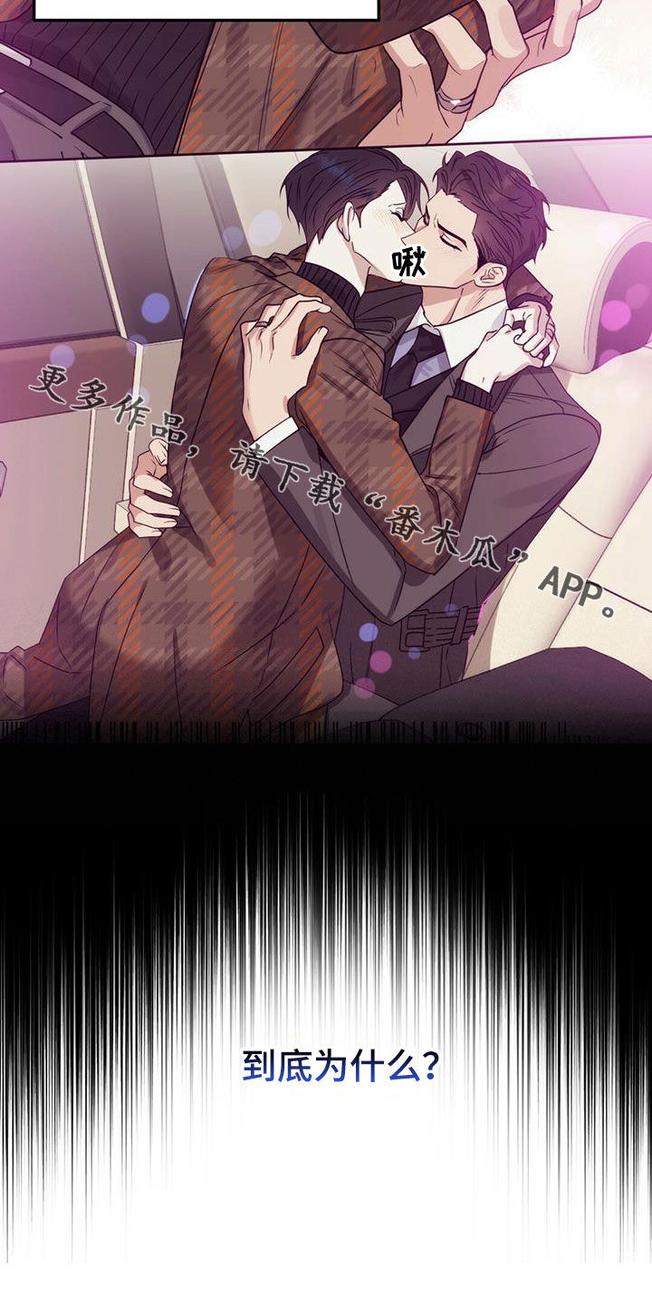 第146章：【番外】别再忘记26