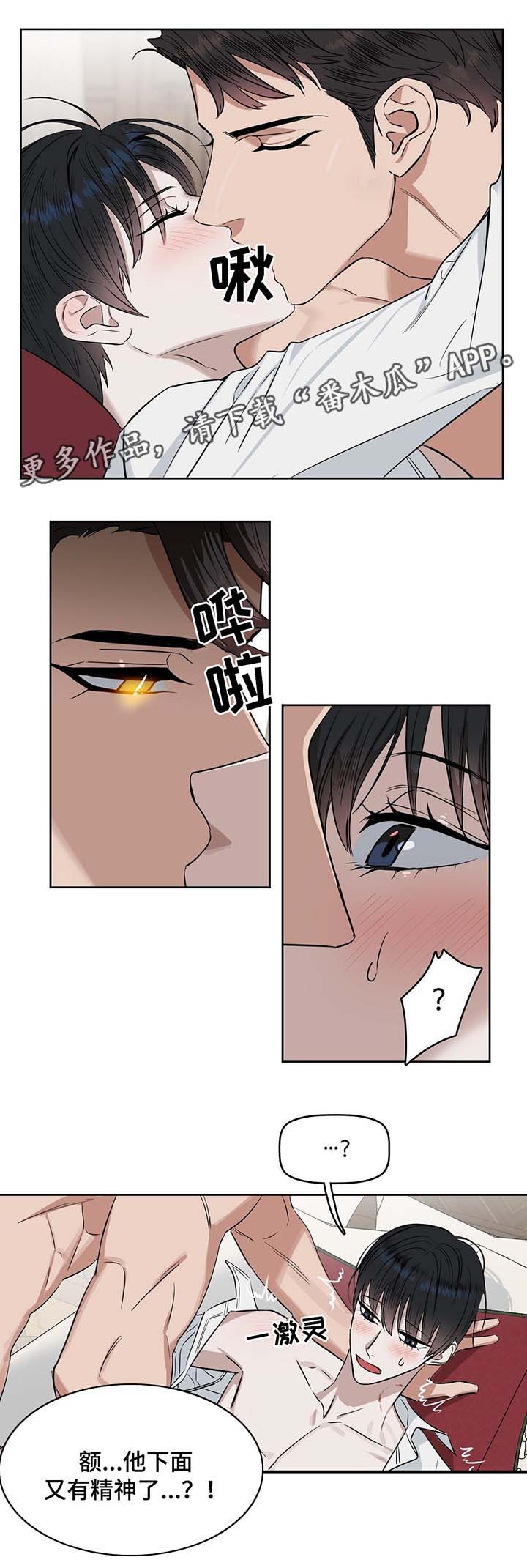 第34章：白天与黑夜2