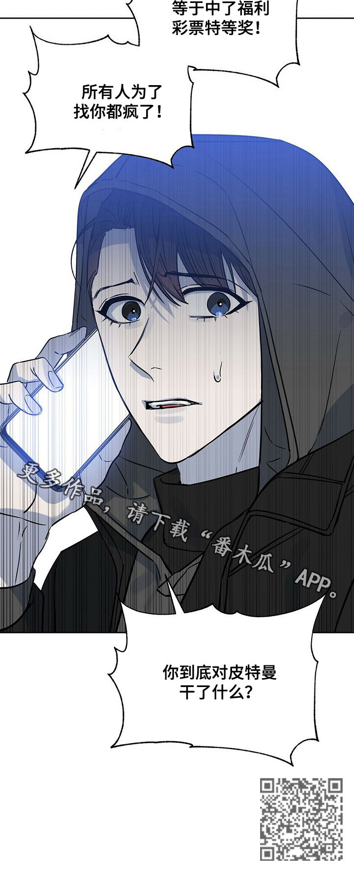 第68章：高额悬赏9