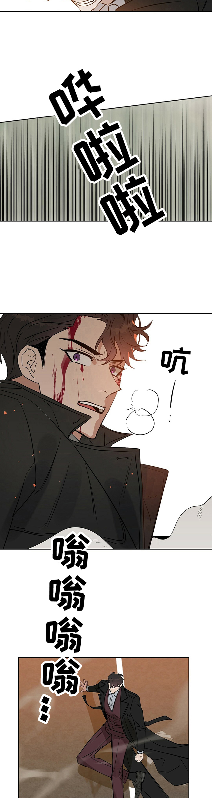 第82章：无法保护11