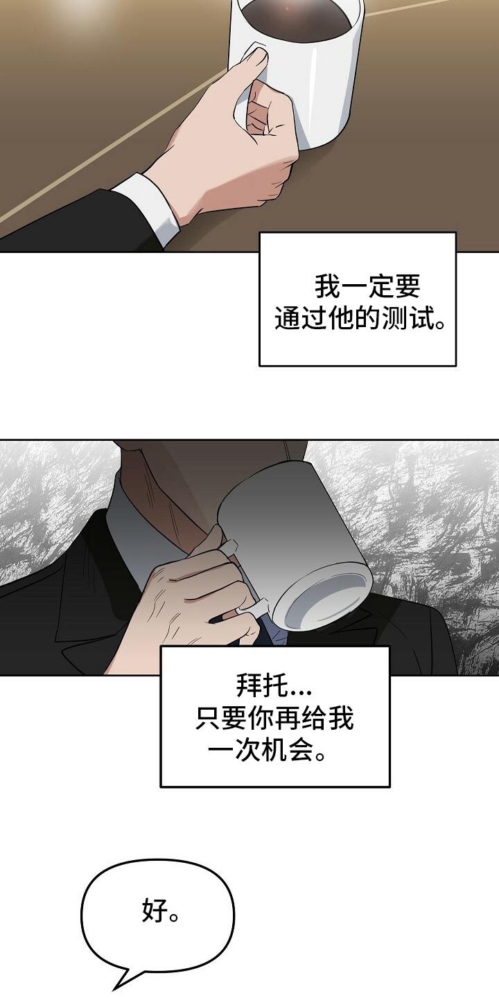 第107章：【番外】找到了6