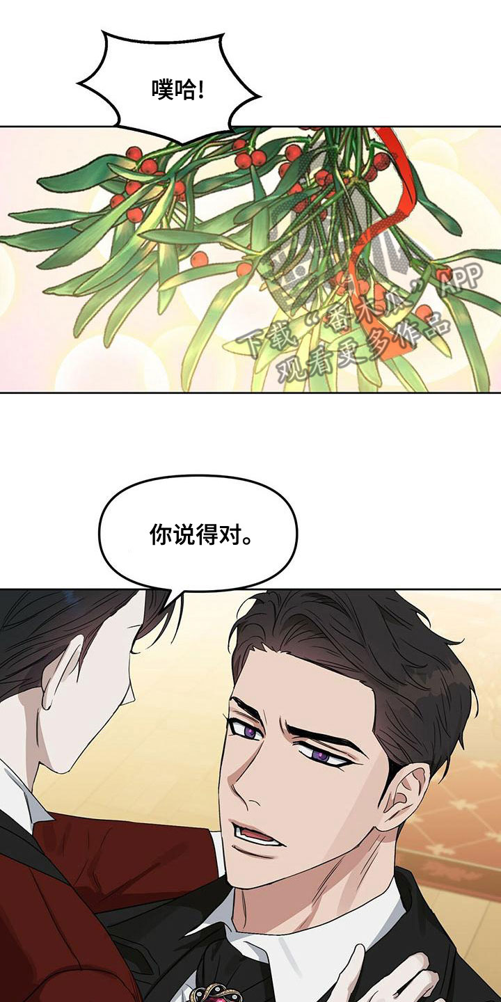 第157章：【番外】同样珍贵7