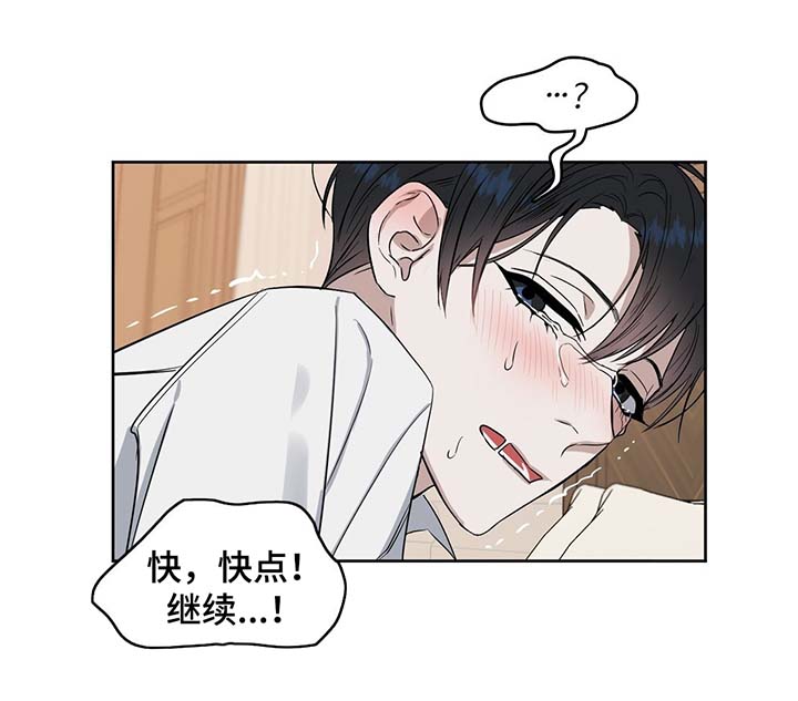 第34章：白天与黑夜8