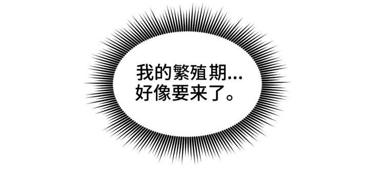第28章：找新女人来5