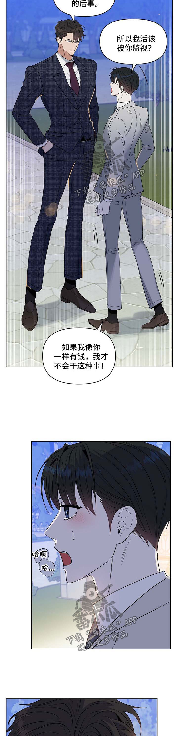 第57章：自残5