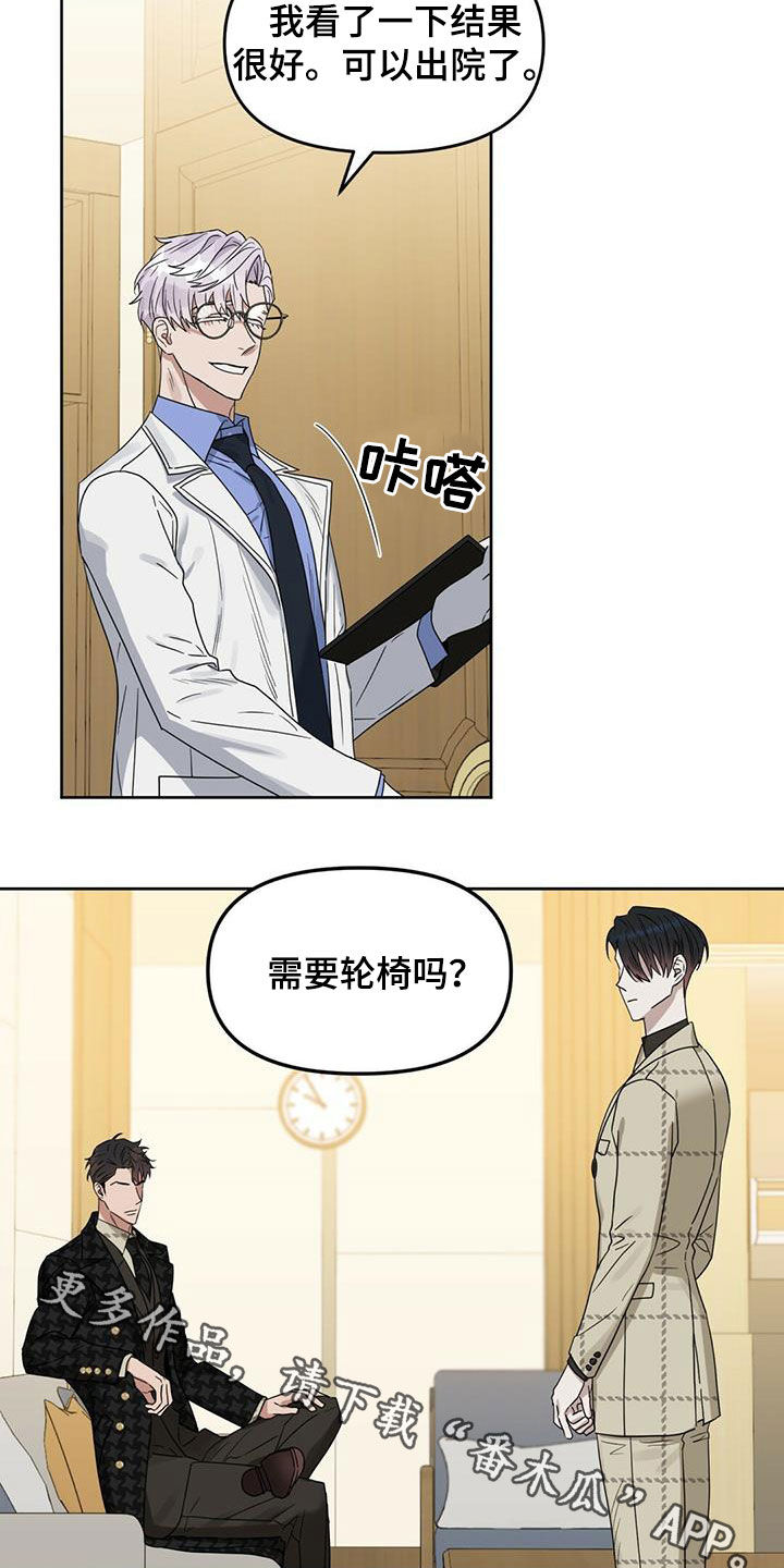 第136章：【番外】出院23
