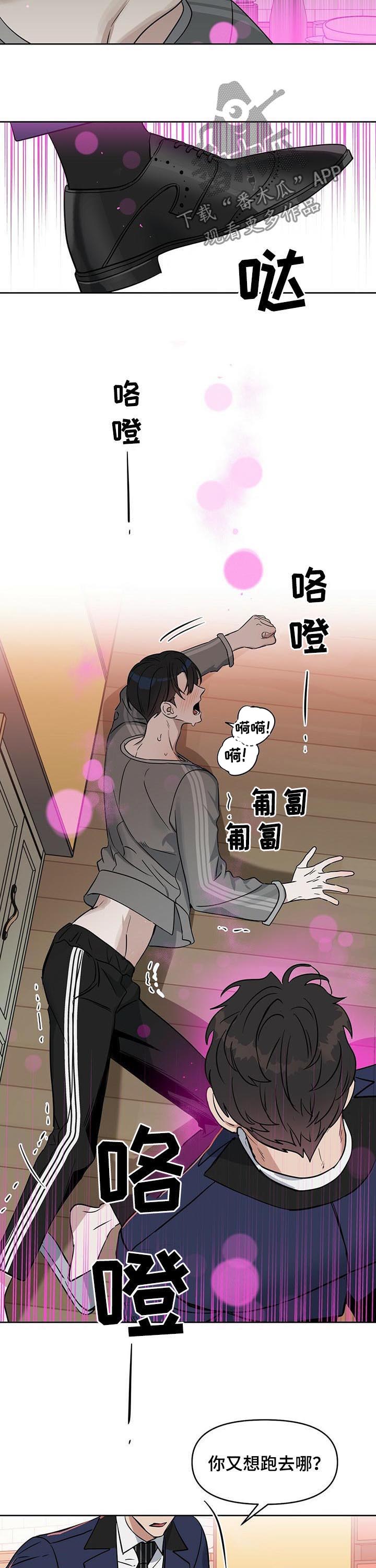第75章：无法标记2