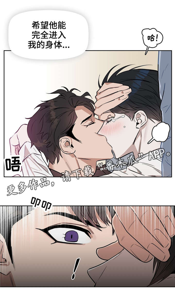 第25章：无话可说5