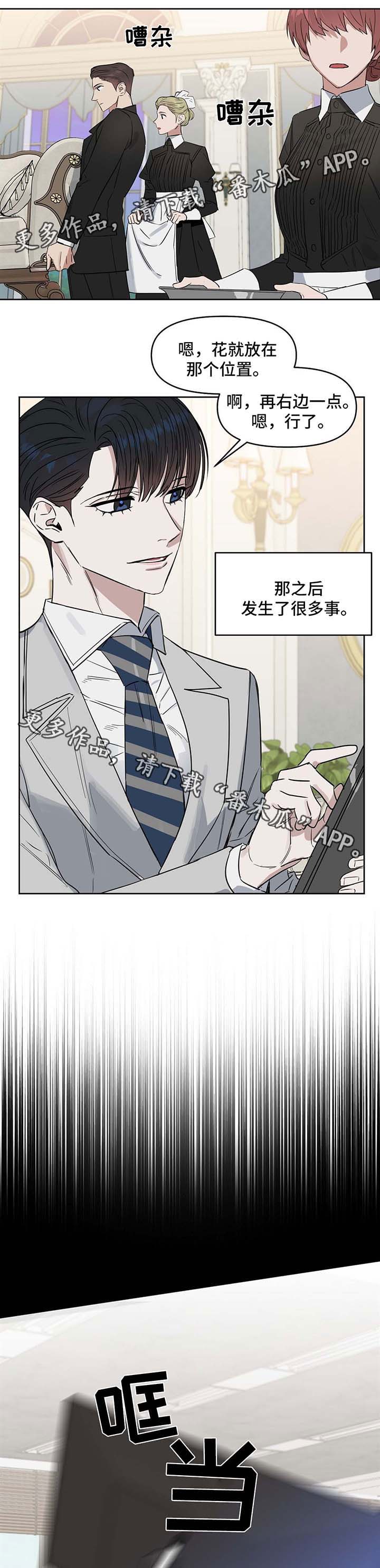第54章：身体不适0