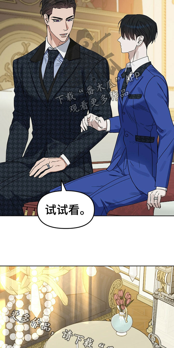 第151章：【番外】感到羞耻19