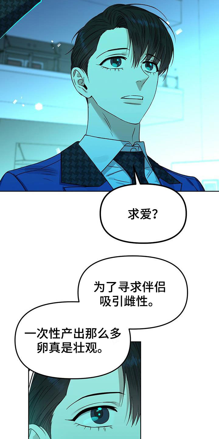 第144章：【番外】点点滴滴26