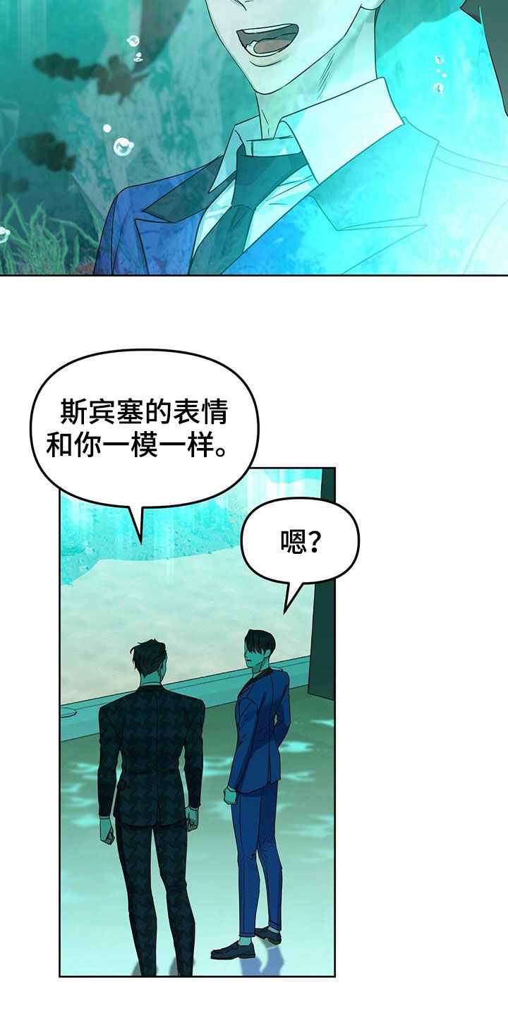 第144章：【番外】点点滴滴23