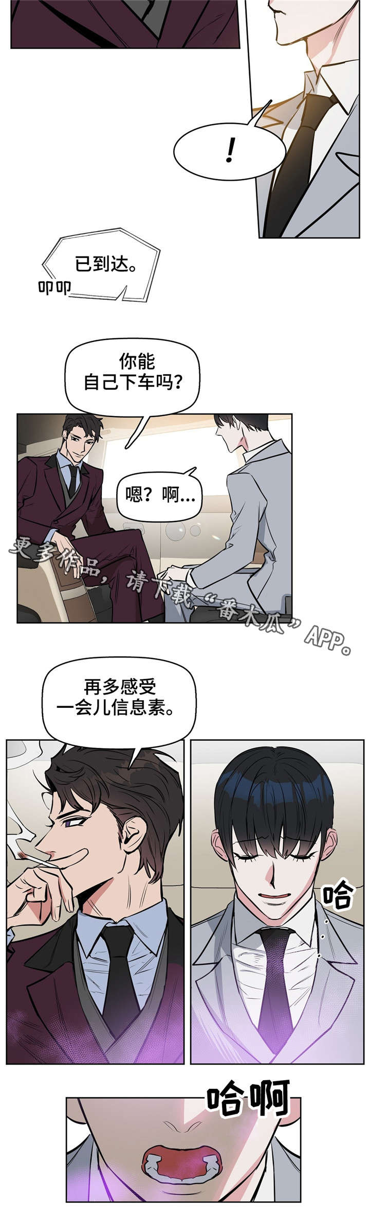 第14章：同居9