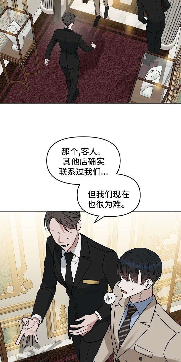第108章：【番外】不管兴趣1