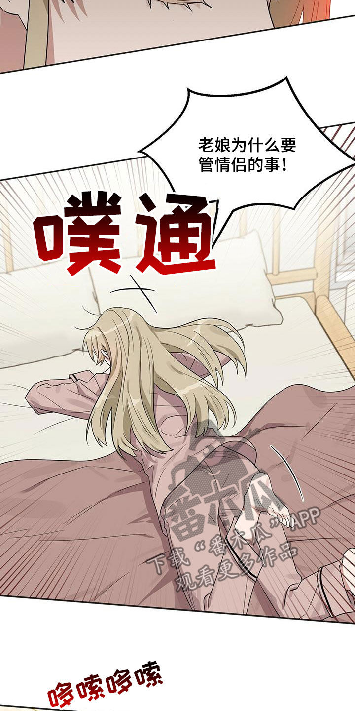 第135章：【番外】调查27