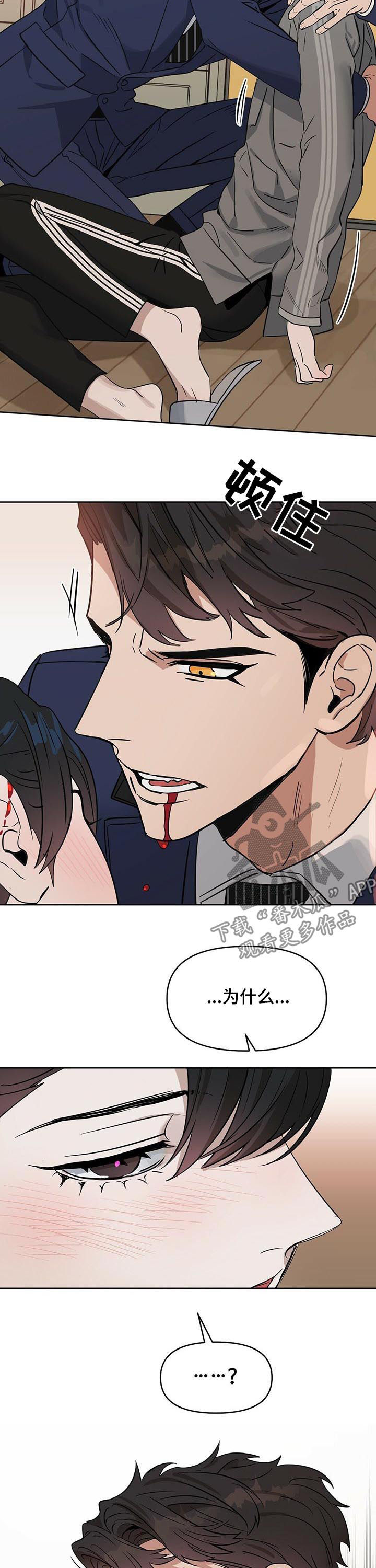 第75章：无法标记9