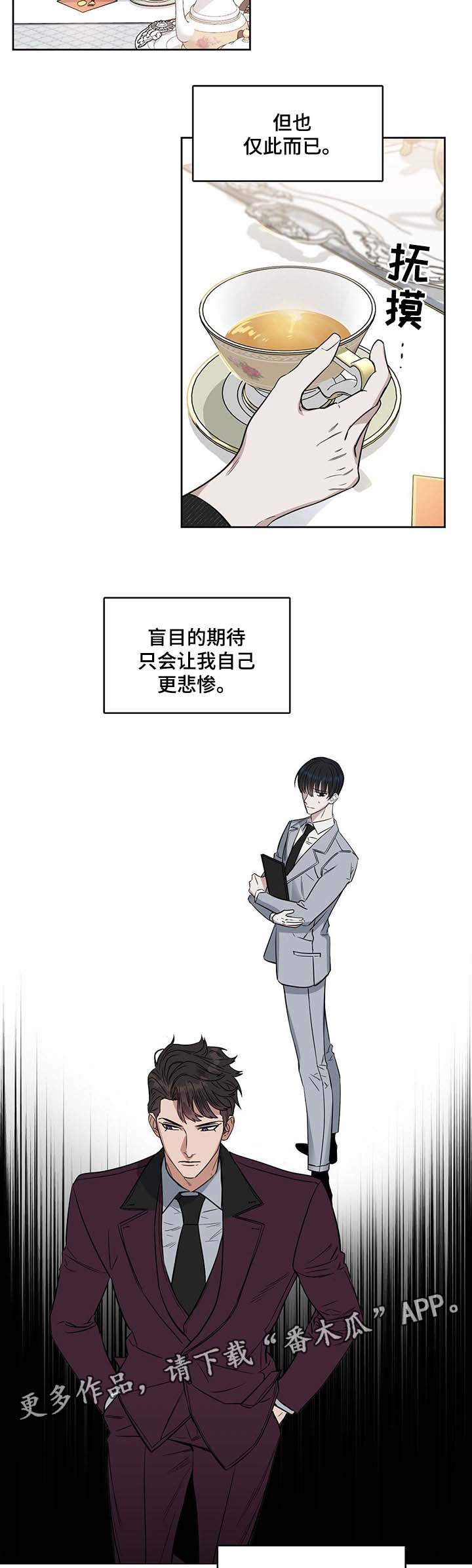 第42章：再来一次1