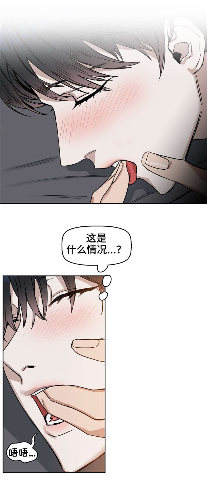 第27章：笑了9