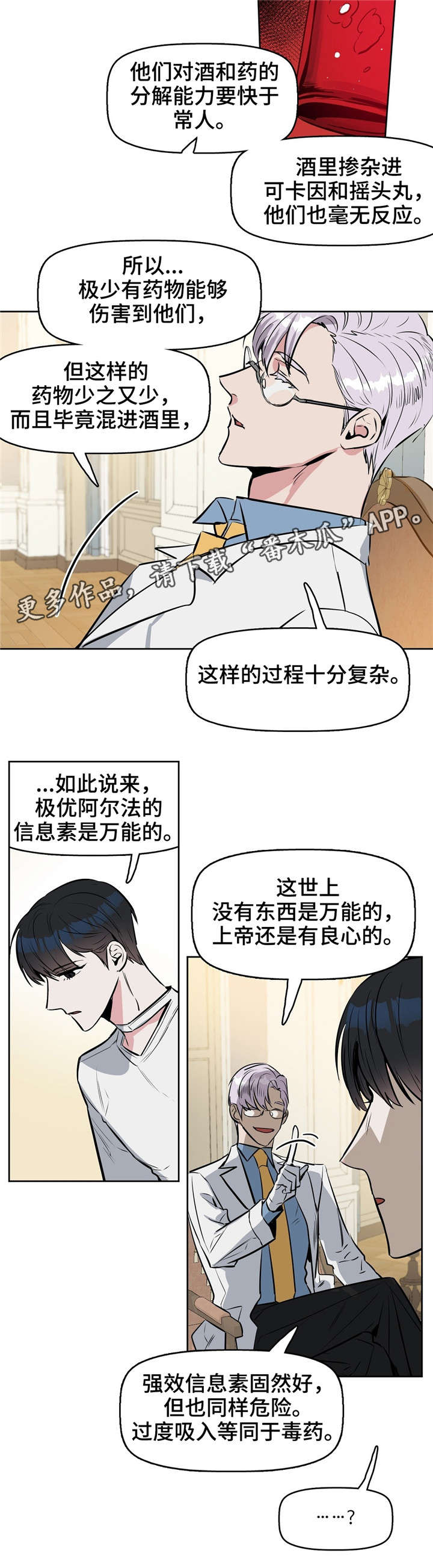 第15章：清除3