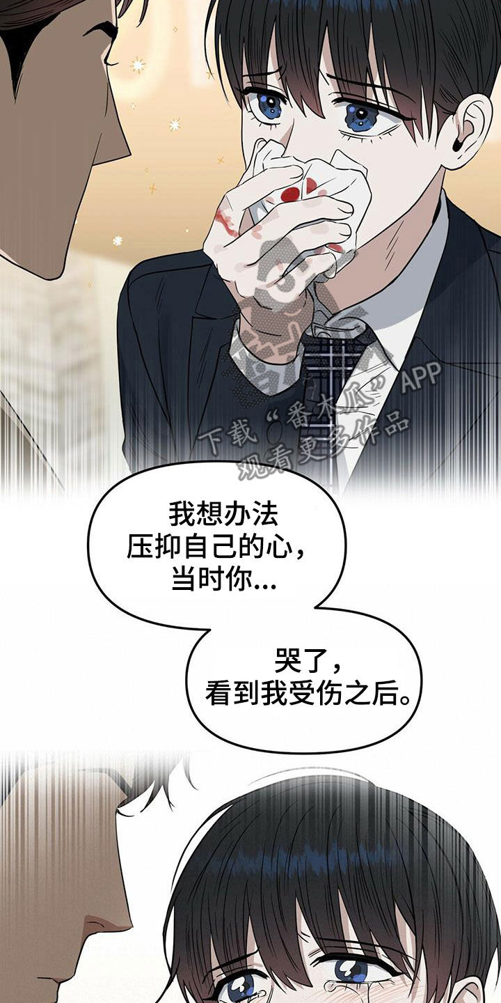 第146章：【番外】别再忘记7