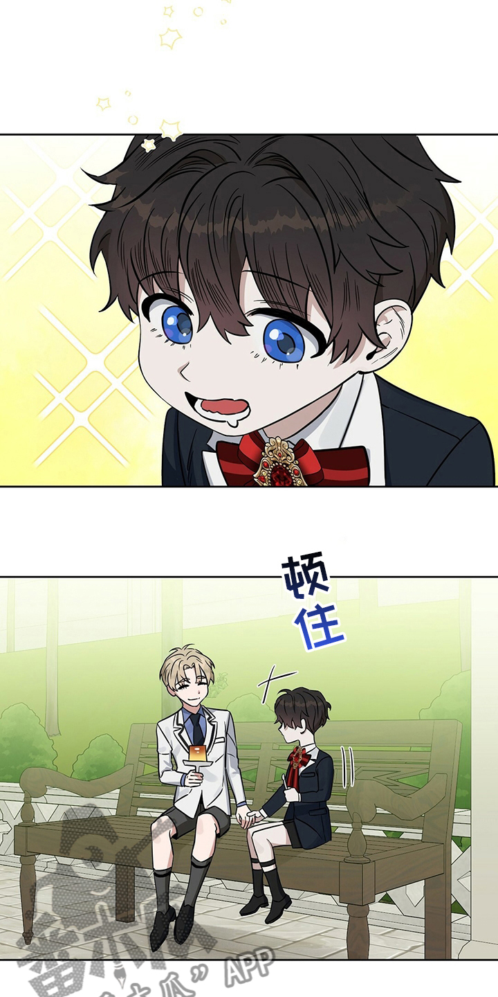 第112章：【特别篇】布丁13