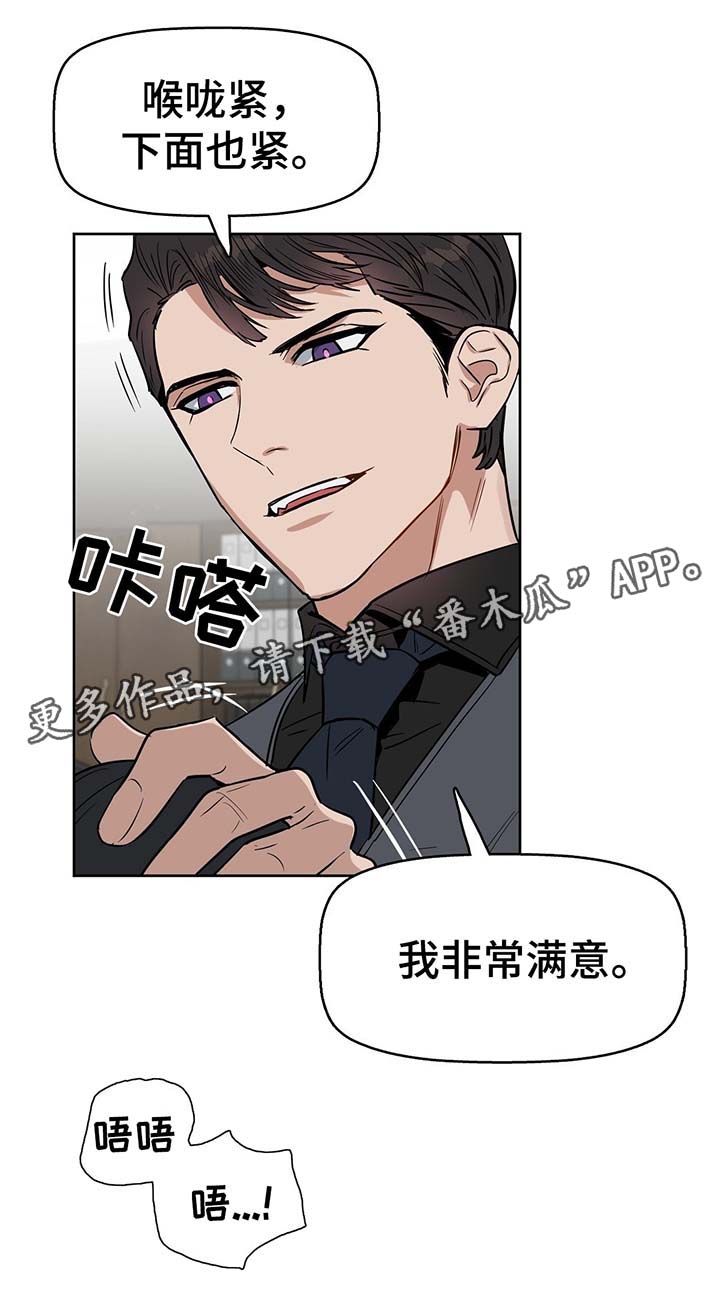 第40章：办公室缠绵9