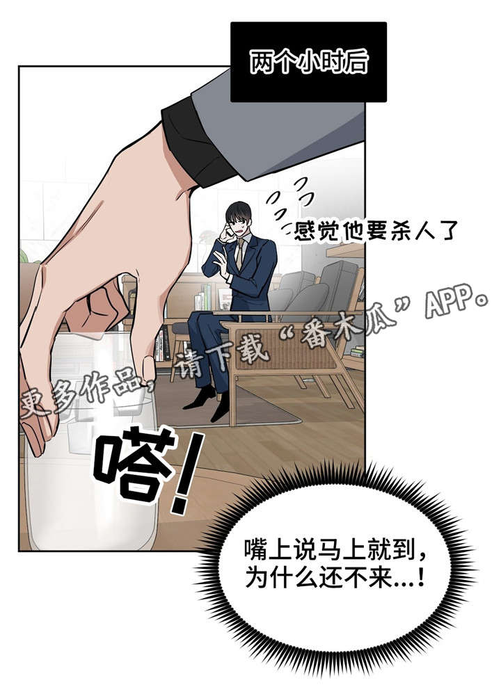 第23章：遇刺2